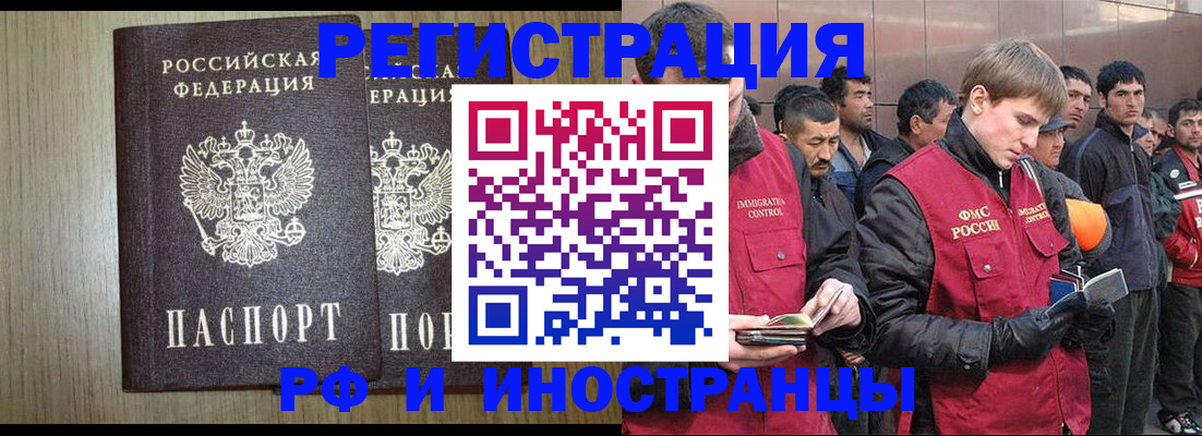 регистрация в Нефтекумске